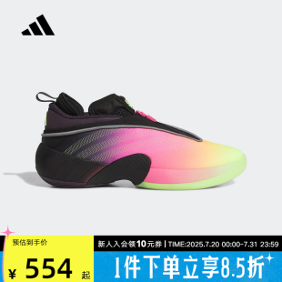 男米切尔7代缓震回弹专业篮球鞋 adidas阿迪达斯秋新款 舒适JR7697