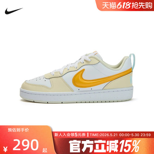 耐克女鞋26春新款大童鞋COURT立体奶油黄大勾休闲板鞋IQ9796-171