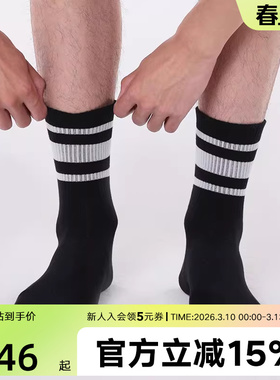 Pony波尼轻松袜中筒袜5双装2025年夏季新款透气袜子251M3AI04MO