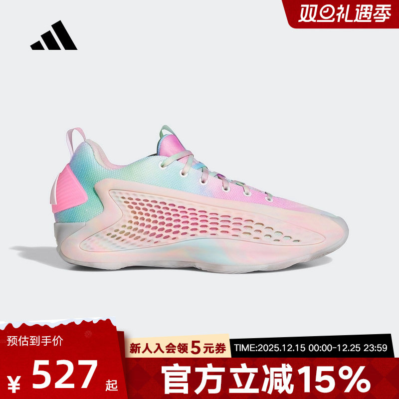 adidas阿迪达斯爱德华兹1代实战鞋2025夏男女AE1运动篮球鞋JR3915