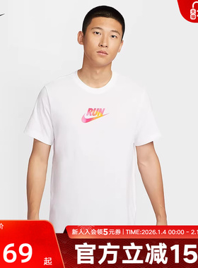 NIKE耐克短袖男秋季新款跑步健身训练透气印花运动T恤IH9265-100