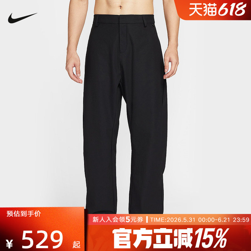 Nike耐克男裤子24.7 DRI-FIT速干透气宽松版机能风长