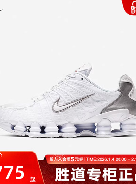 耐克男鞋NIKE SHOX TL银白色运动休闲鞋缓震复古老爹鞋AV3595-100