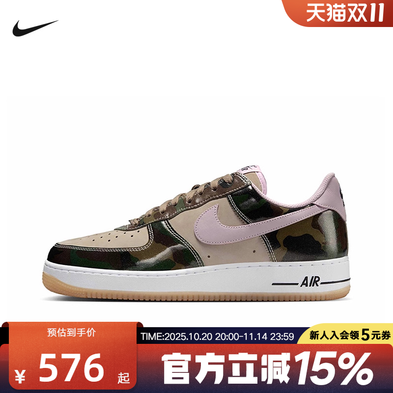 耐克男鞋Air Force 1 AF1空军一号运动休闲低帮板鞋HQ1967-200