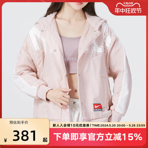 Nike耐克棉服女子2024春季新款时尚休闲防风保暖运动服DQ6939-601