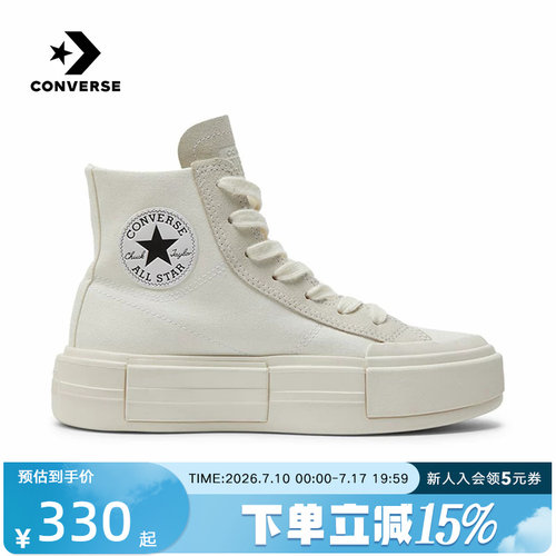 厚底帆布鞋Converse匡威