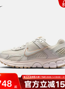 Nike耐克女鞋Vomero 5 帆白色经典复古运动低帮跑步鞋IB8929-003