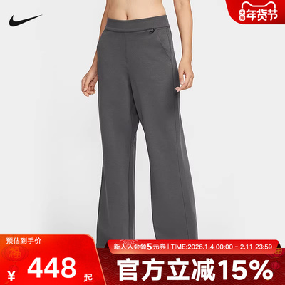 Nike耐克24.7女裤春训练健身透气速干宽松运动长裤HQ8608-036