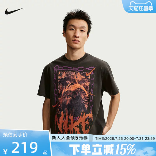 NIKE耐克男子T恤夏季图案印花棉质运动休闲短袖针织衫 II0682-045