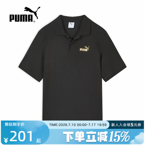 PUMA彪马夏季新款男士上衣休闲运动宽松透气短袖polo衫694452-01