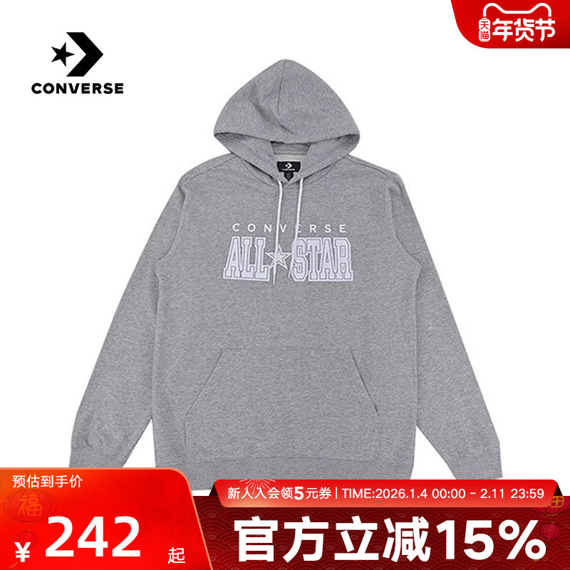 Converse匡威冬男子连帽卫衣运动休闲针织套头衫MCH872-G59,运动服/休闲服装,运动卫衣/套头衫,淘宝优惠券,粉丝福利购,淘宝优惠卷
