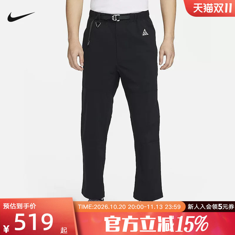 NIKE耐克ACG男徒步长裤新款防泼水户外梭织直筒登山运动裤FN2451