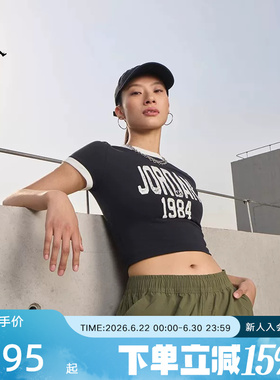 NIKE耐克JORDAN女子短款夏梭织休闲半袖T恤修身短款HJ0197-010