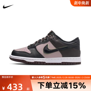 HQ1957 耐克男女童鞋 复古篮球鞋 滑板鞋 600 DUNK低帮运动休闲童鞋