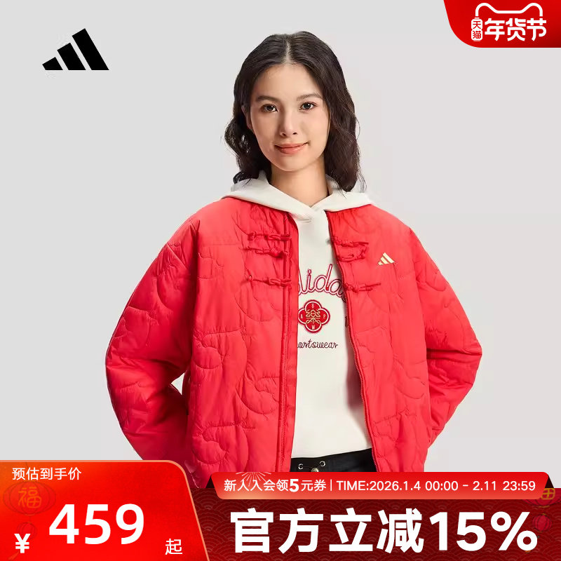 adidas阿迪达斯棉服春马年女新中式红色保暖运动休闲外套 KS0630,运动服/休闲服装,运动棉衣,淘宝优惠券,粉丝福利购,淘宝优惠卷