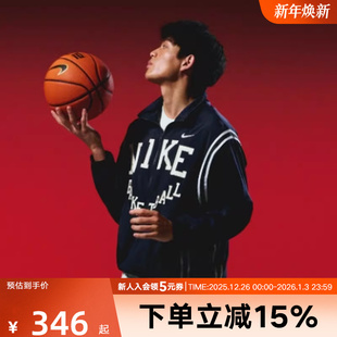 475 防风梭织速干立领夹克休闲运动外套IB9968 耐克男装 2025冬新款