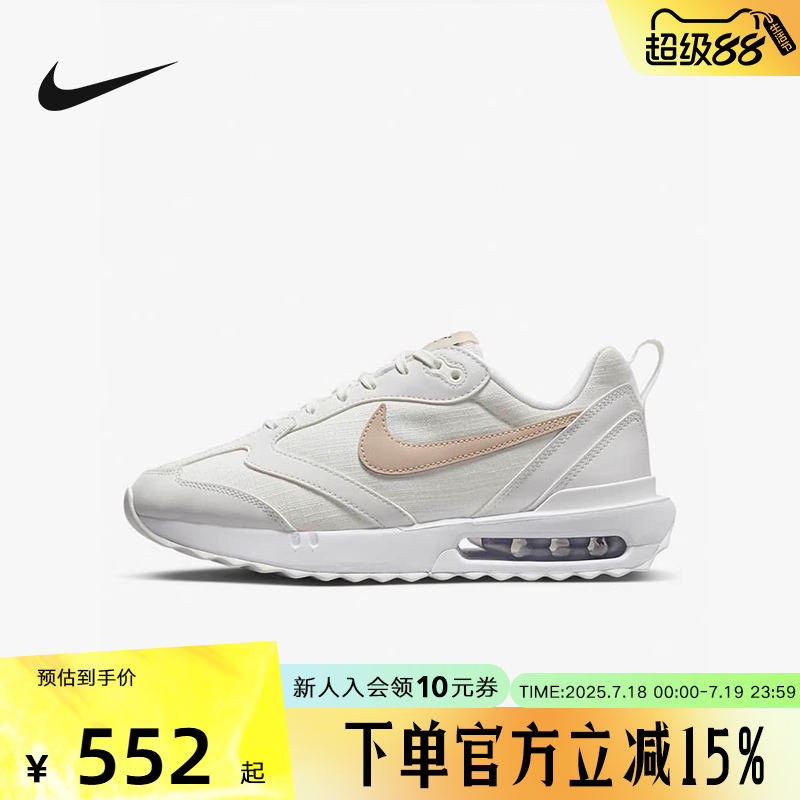 NIKE耐克AIR MAX DAWN女子秋季款复古老爹鞋缓震运动鞋DX5655-100