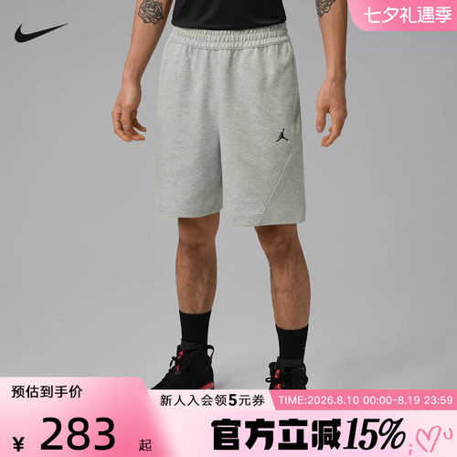 NIKE耐克夏季新款Dri-FI男子速干宽松运动休闲针织短裤IQ3801-050