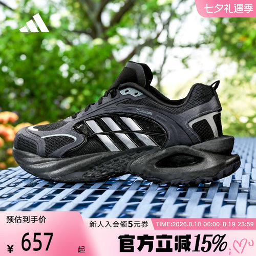 adidas阿迪达斯运动鞋男女CLIMACOOL VENTO 4.0清风休闲鞋KK1816