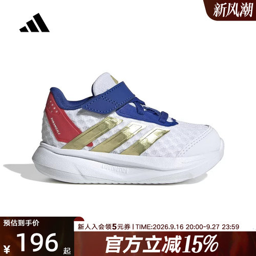 adidas阿迪达斯运动鞋2026夏男婴童舒适缓震休闲鞋跑步鞋 JS2359