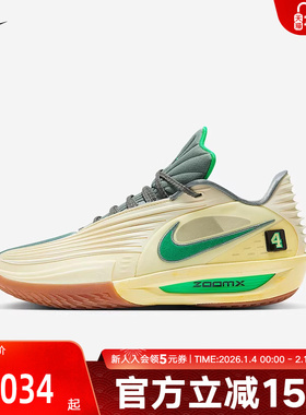 耐克男鞋G.T. CUT 3 TURBO轻便抗扭运动鞋实战篮球鞋IM7848-700