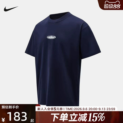Nike耐克男T恤2026夏季运动训练宽松印花棉质圆领短袖 IR4977-451