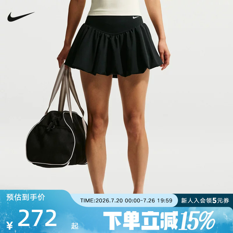 NIKE耐克女裙时尚芭蕾风百搭运动休闲网球半身泡泡裙裤IU1418-010