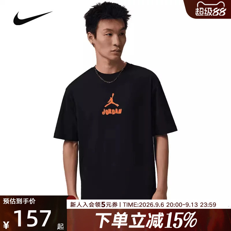 JORDAN耐克男子T恤夏新款背部23印花运动休闲圆领短袖IR6309-010