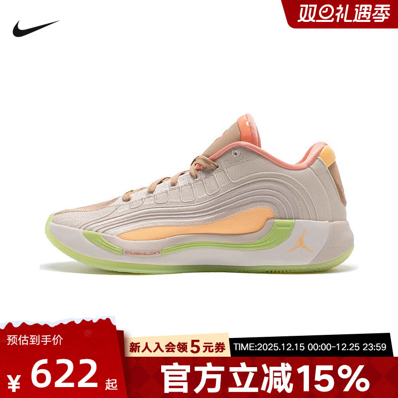 耐克男子JORDAN LUKA 4 东契其场上运动减震稳定篮球鞋IO0198-100