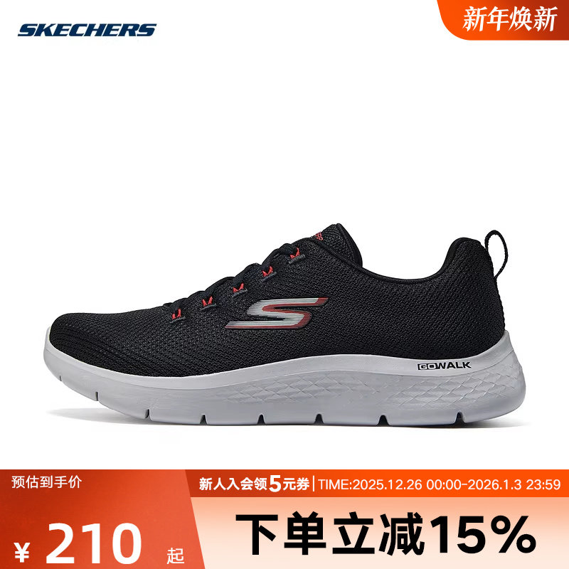 Skechers斯凯奇休闲运动男士轻质舒适透气健步鞋 216507/BKRD