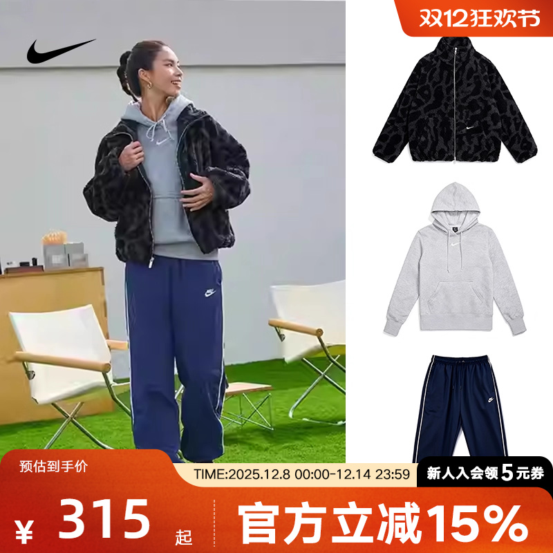 耐克女子冬套装加卫衣针织卫裤