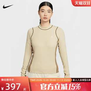 耐克Nike ACG女子长袖上衣户外训练紧身打底衫运动T恤HV1103-229