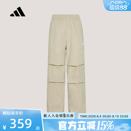 adidas阿迪达斯三条纹拒水直筒伞裤拉绳下摆夏男梭织长裤 KX0909