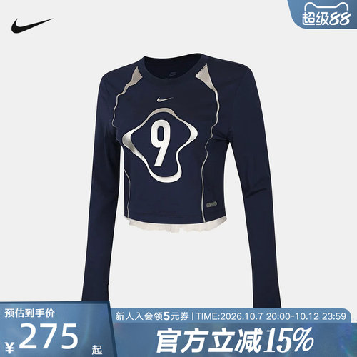 Nike耐克女子打底衫26春新款高腰短裤蕾丝花边长袖T恤IO0467-410