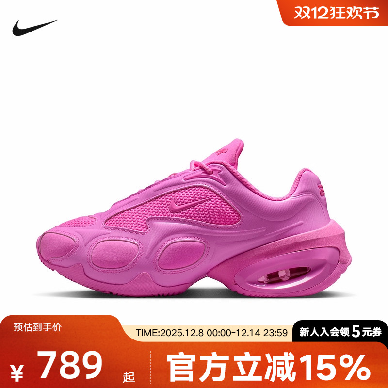 耐克女鞋AIR MAX MUSE 厚底气垫缓震运动鞋复古跑步鞋FV1920-602