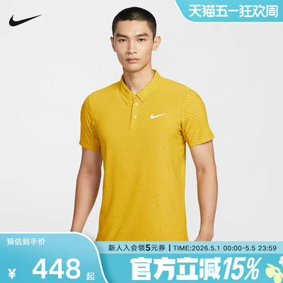 NIKE耐克男子POLO衫扬尼克·辛纳同款运动速干翻领T恤IB1021-389