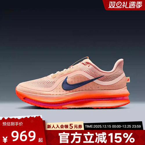 耐克男鞋飞马NIKE PEGASUS PREMIUM透气轻弹复古跑步鞋II6308-600