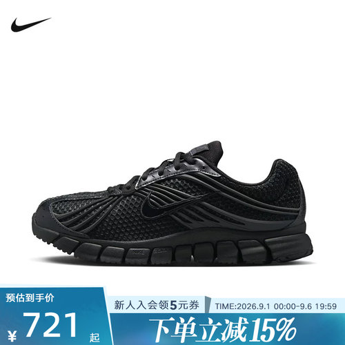 NIKE耐克男鞋新款Zoom Skylon 11 缓震网面透气运动鞋 IU1869-002
