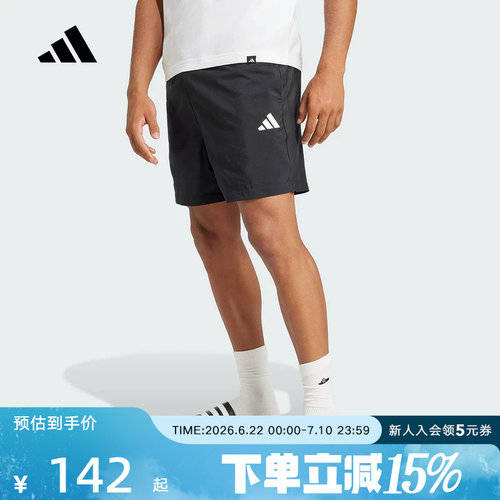 adidas阿迪达斯ESSENTIALS五分裤夏男跑步梭织短裤宽松JF1117