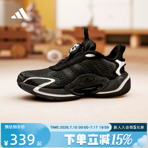 adidas阿迪达斯旋转按钮运动休闲鞋GALAXY SCOUT男大童鞋 KH5653