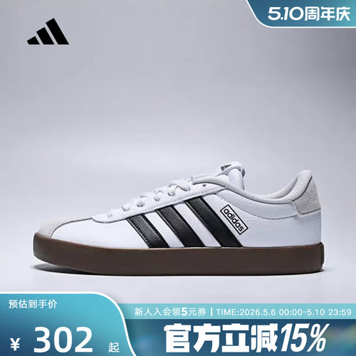 adidas阿迪达斯复古T头鞋女VL COURT3.0休闲德训板鞋KJ4000