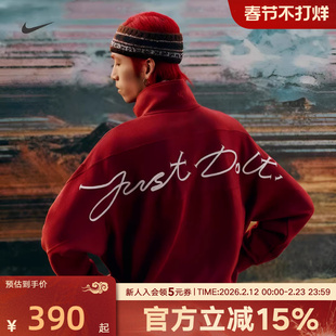 Nike耐克男加绒卫衣马年限定脱缰系列新年款半拉链上衣IQ3708-613