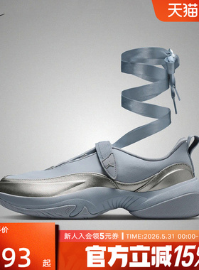 NIKE耐克女鞋Jordan Pointe训练芭蕾隐藏式系带运动鞋 IB8597-002