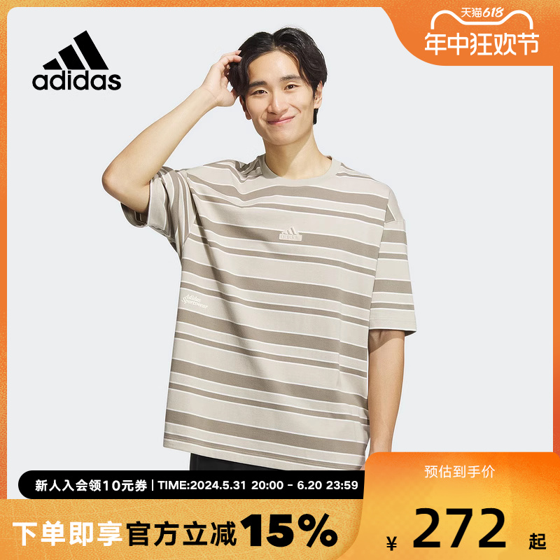 adidas阿迪达斯夏季男子运动训练休闲圆领宽松短袖T恤IT3928