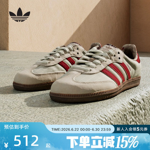 adidas三叶草经典T头德训鞋中性