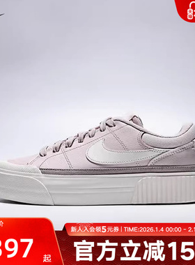 Nike耐克女鞋Court Legacy Lift百搭休闲款复古滑板鞋DM7590-602