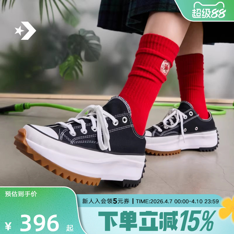 匡威男女鞋Run Star Hike春撞色流星厚底帆布鞋1688