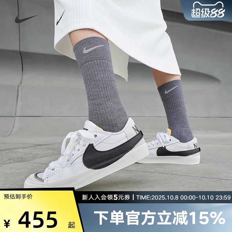 耐克休闲鞋blazer开拓者低帮板鞋