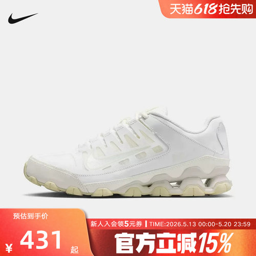 NIKE耐克女鞋新款W REAX 8W缓震耐磨休闲运动鞋IO2400-100