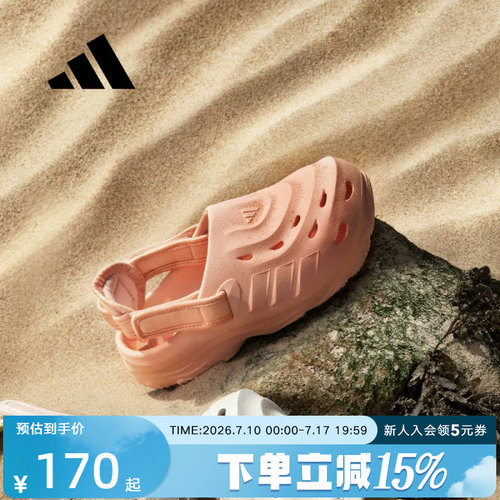 adidas阿迪达斯夏洞洞鞋MAXXCLOG大童女子套入式凉拖鞋JS3732